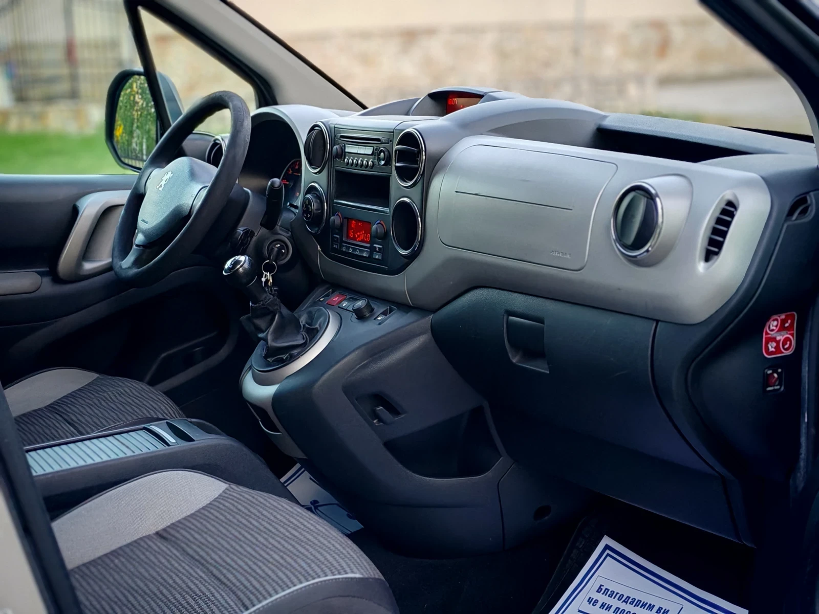 Peugeot Partner 1.6HDI(90)* TEPEE-EDITION* КЛИМАТРОНИК* НОВ ВНОС* , снимка 12 - Автомобили и джипове - 55502984
