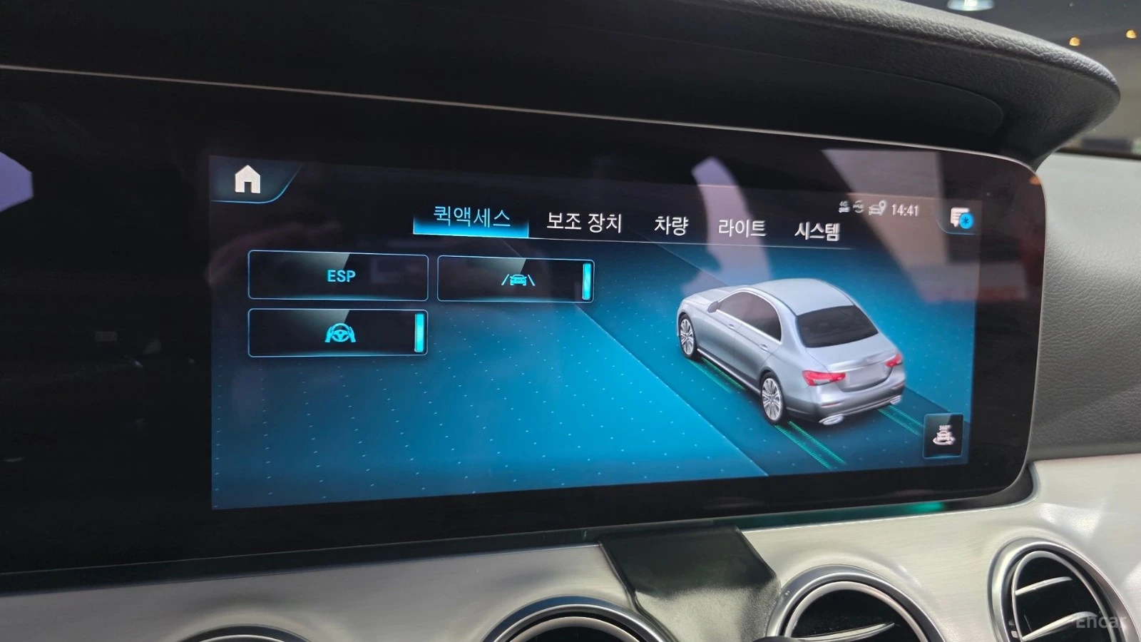 Mercedes-Benz E 250 ПАМЕТ* ПОДГРЕВ* ДИСТРОНИК* КАМЕРА, снимка 17 - Автомобили и джипове - 55566263