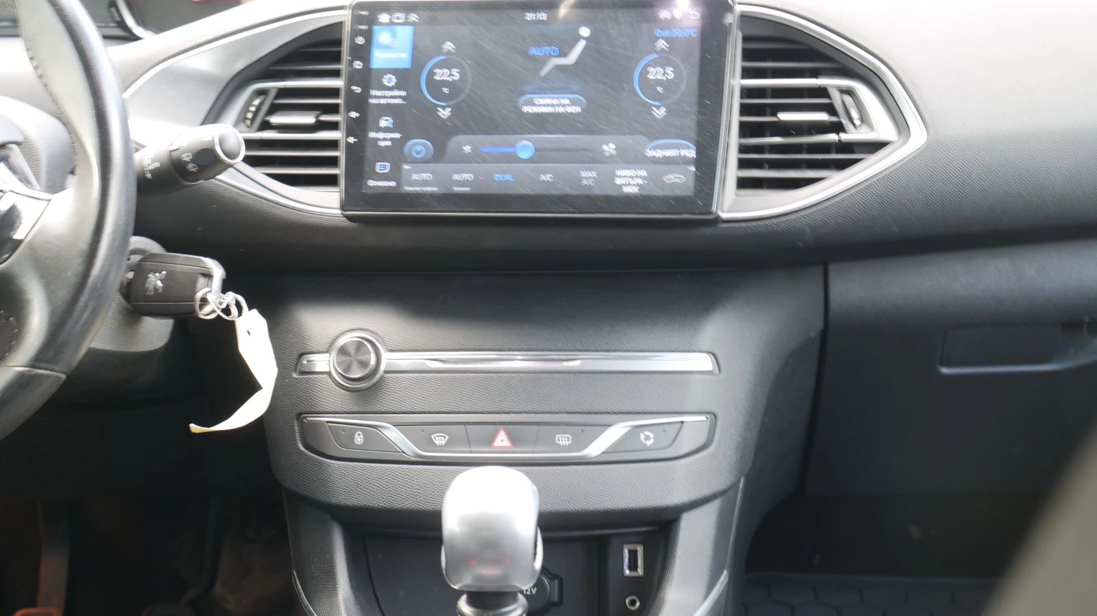 Peugeot 308 1.6 THP/CarPlay | Mobile.bg � ����������� 8