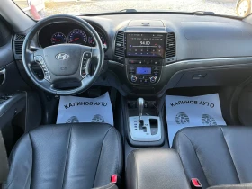Hyundai Santa fe 2.2CRDi Face 4x4 Automat - 16900 лв. / 8640.83 € - 22564627 7