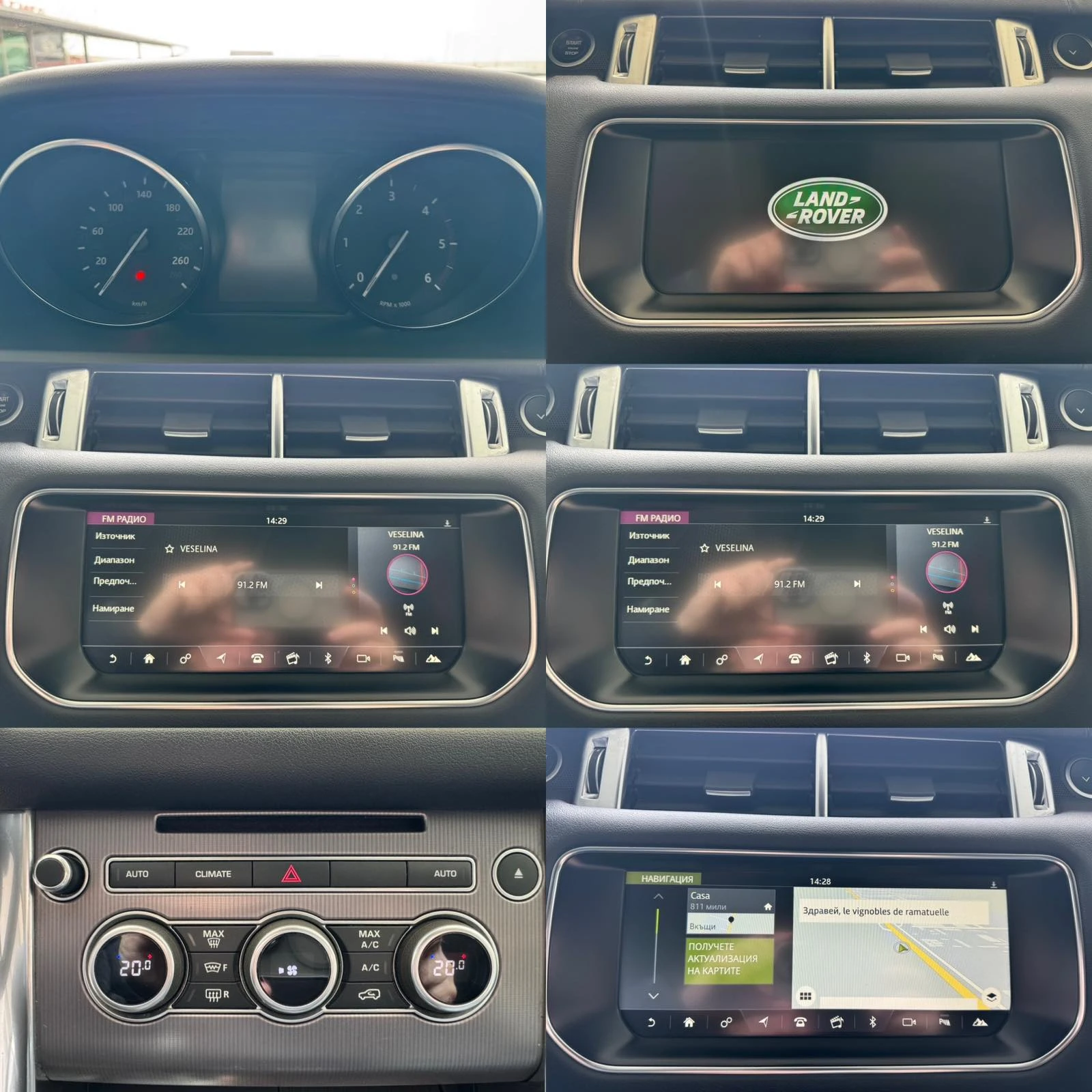 Land Rover Range Rover Sport 3.0* 250ps* 4x4* КОЖА* НАВИ* КАМЕРА, снимка 13 - Автомобили и джипове - 54038771