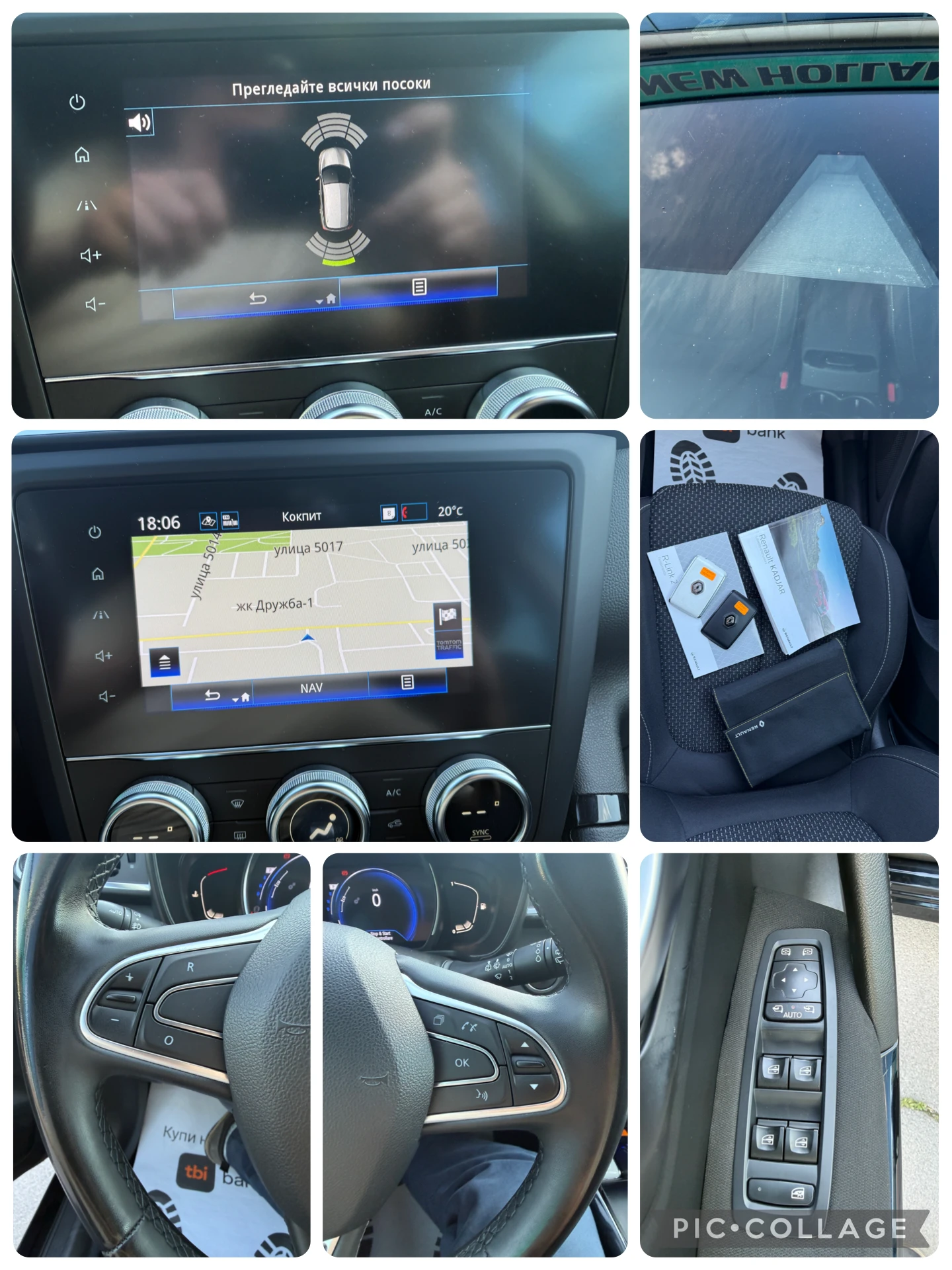 Renault Kadjar 1.5CDI* 91000km* КАТО НОВА* , снимка 15 - Автомобили и джипове - 54137943