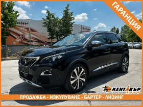 Peugeot 3008 GT Line/2.0hdi/Автомат/Панорама/ГАРАНЦИЯ, снимка 1
