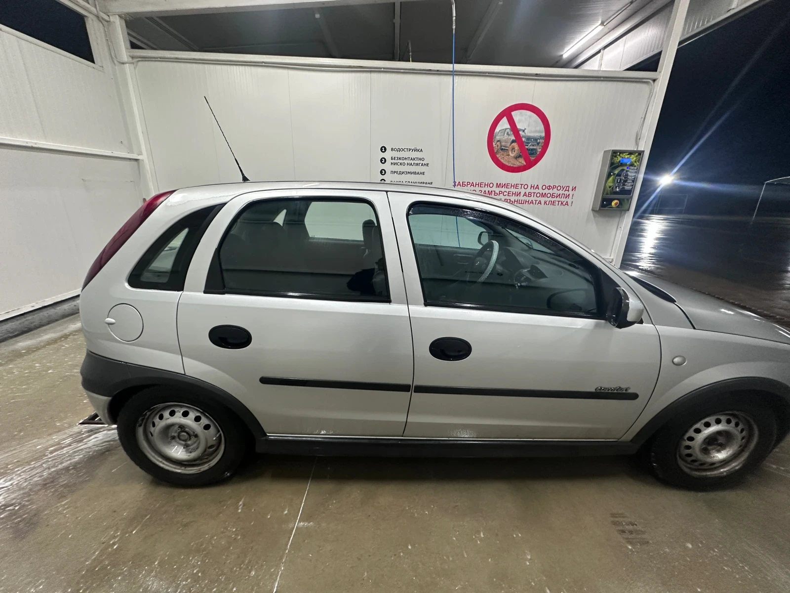 Opel Corsa | Mobile.bg � ����������� 4