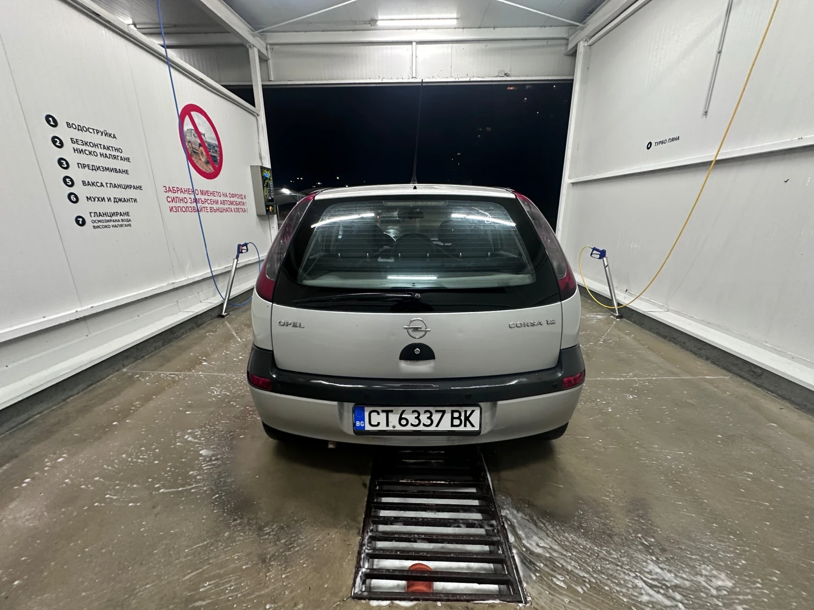Opel Corsa | Mobile.bg � ����������� 2