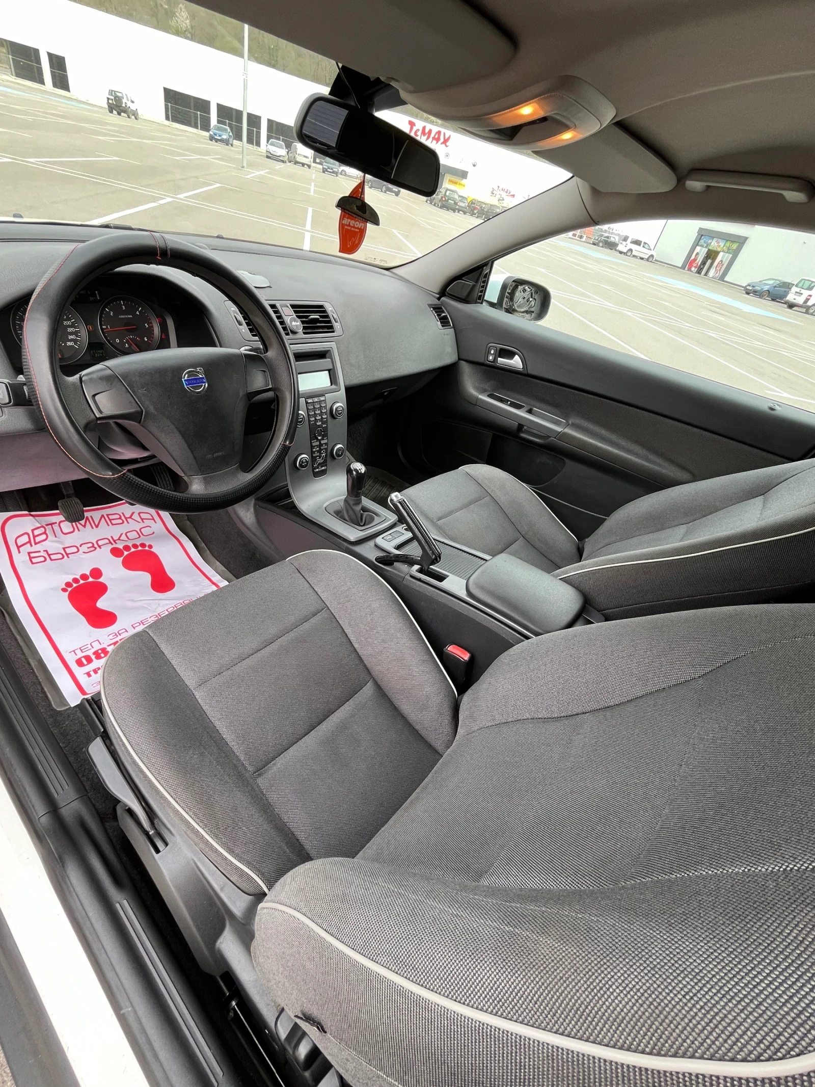 Volvo C30, снимка 5 - Автомобили и джипове - 54073119