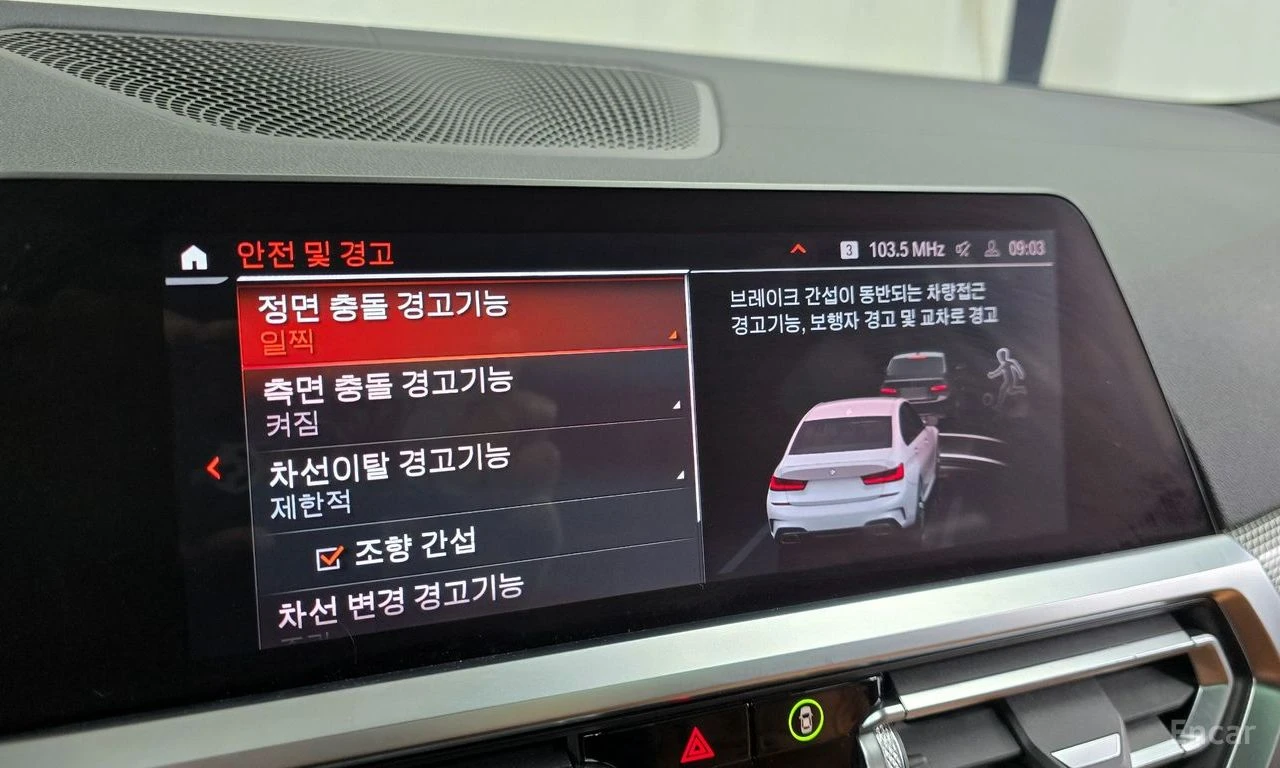 BMW 340 360 CAM* ПАНОРАМА* ХЕДЪП* ПОДГРЕВ* , снимка 11 - Автомобили и джипове - 54376553