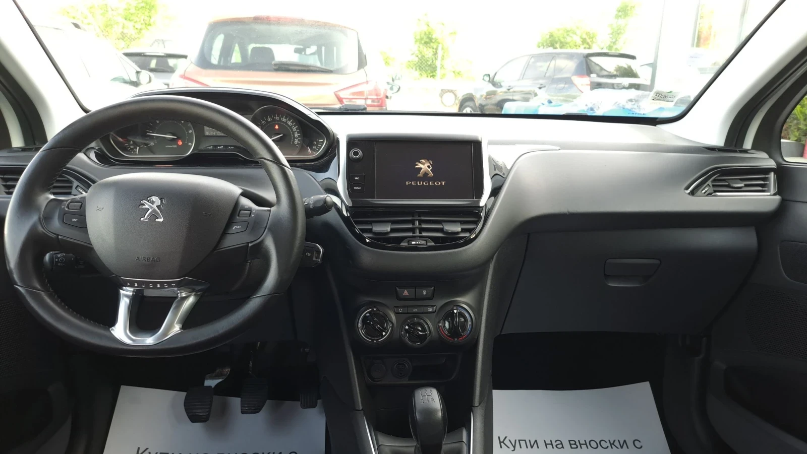 Peugeot 208 1.6 HDI, снимка 11 - Автомобили и джипове - 54709032