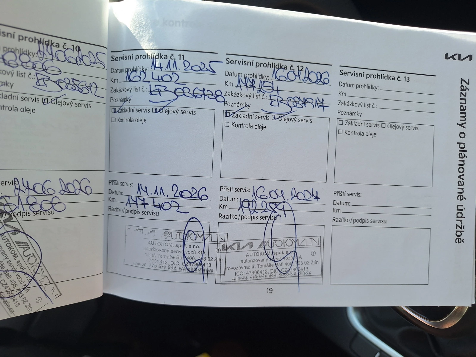 Kia Ceed 1.5 T-GDI/ Spin/ SW/ Очакван!, снимка 15 - Автомобили и джипове - 56112243