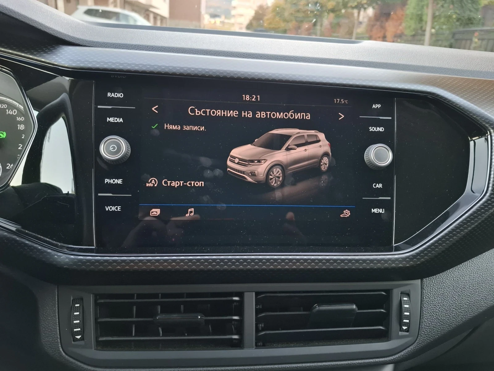 VW T-Cross АВТОМАТ, РЕАЛНИ 34К КМ. ОТ VW БЪЛГАРИЯ  - изображение 10