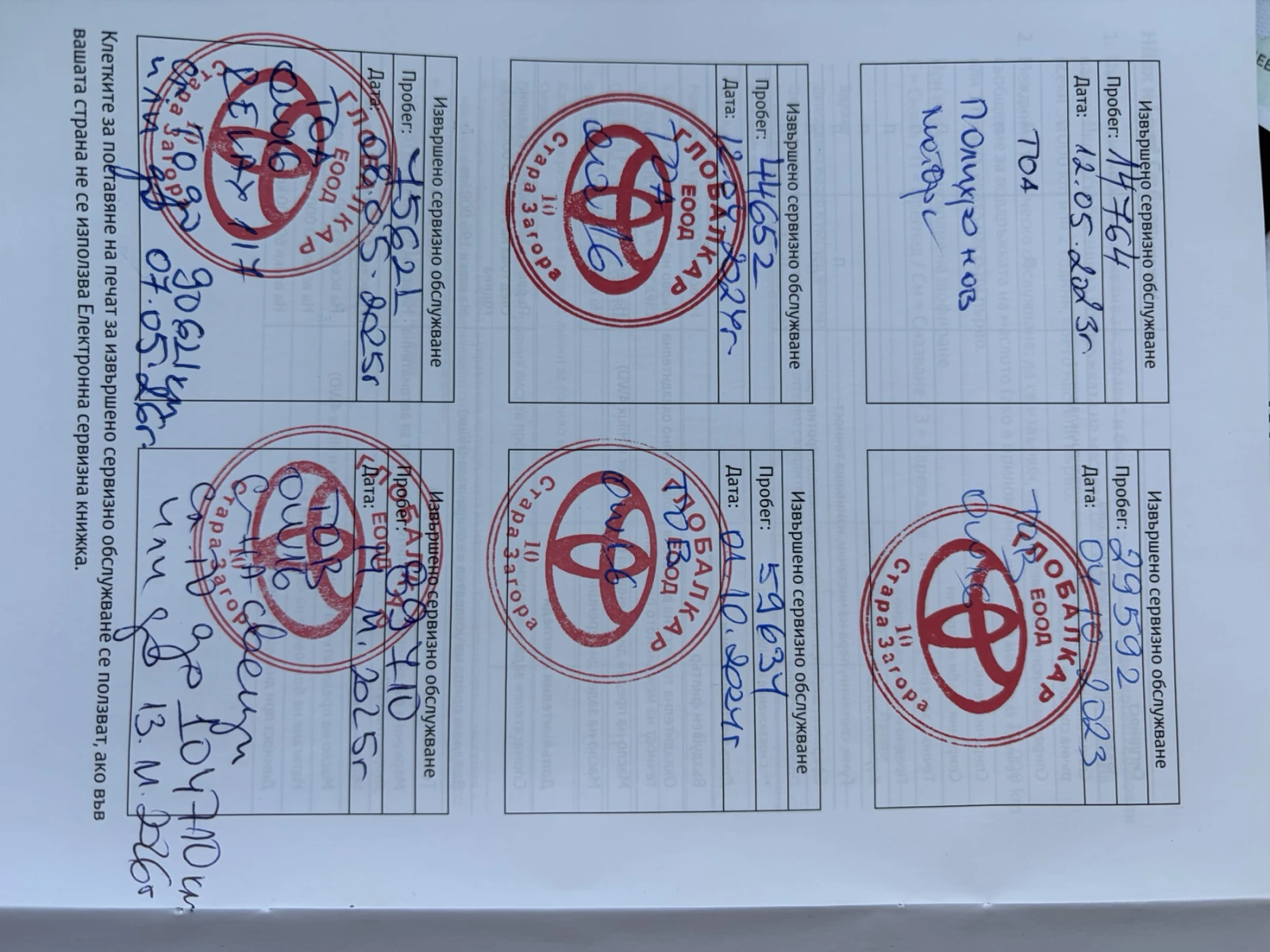 Toyota Highlander, снимка 8 - Автомобили и джипове - 53854945