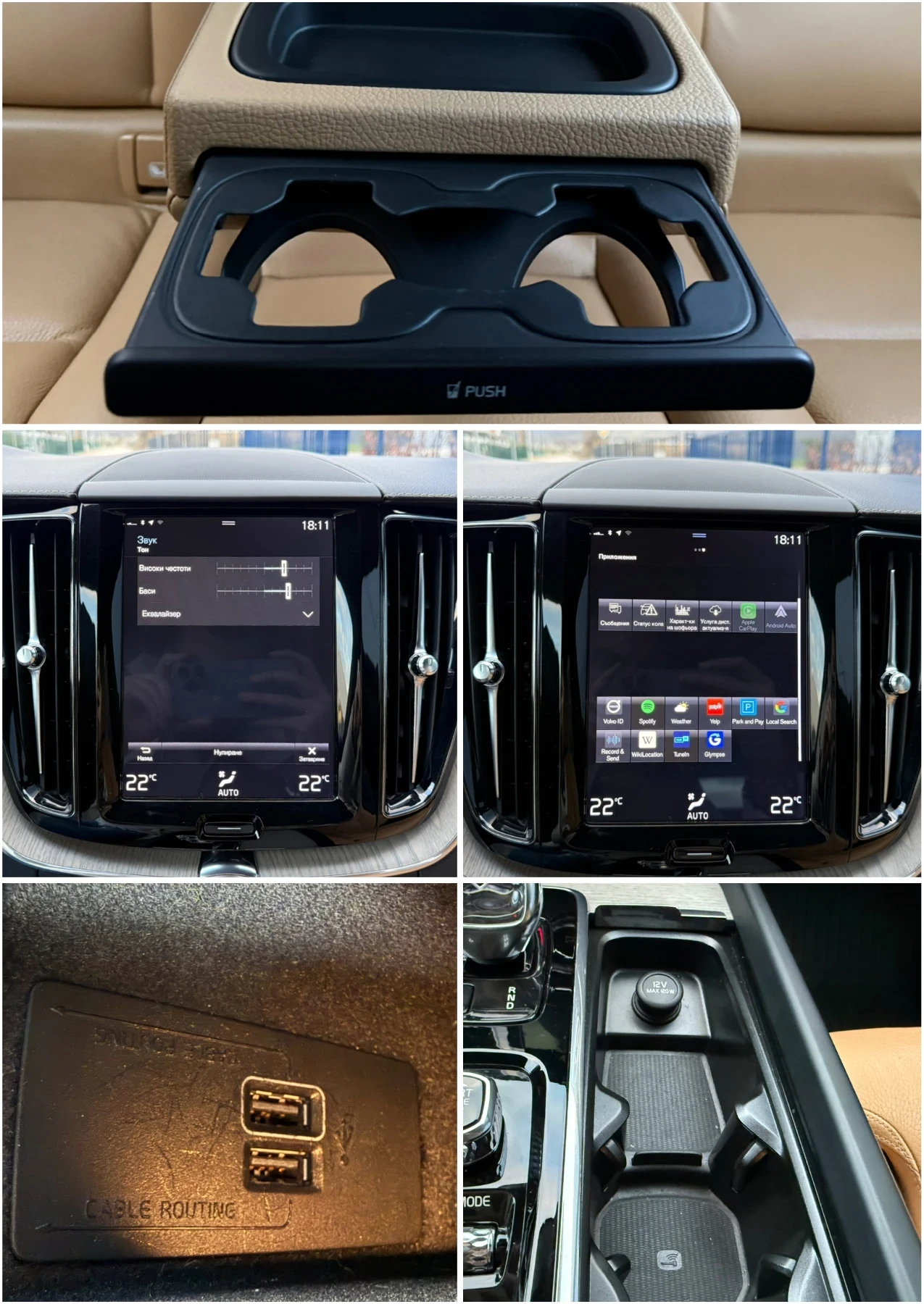 Volvo XC60 НОВ ВНОС ОТ СЕВЕРНА ИТАЛИЯ ! ! ! ЗАКУПЕН ОТ ОФИЦИА, снимка 13 - Автомобили и джипове - 54215489