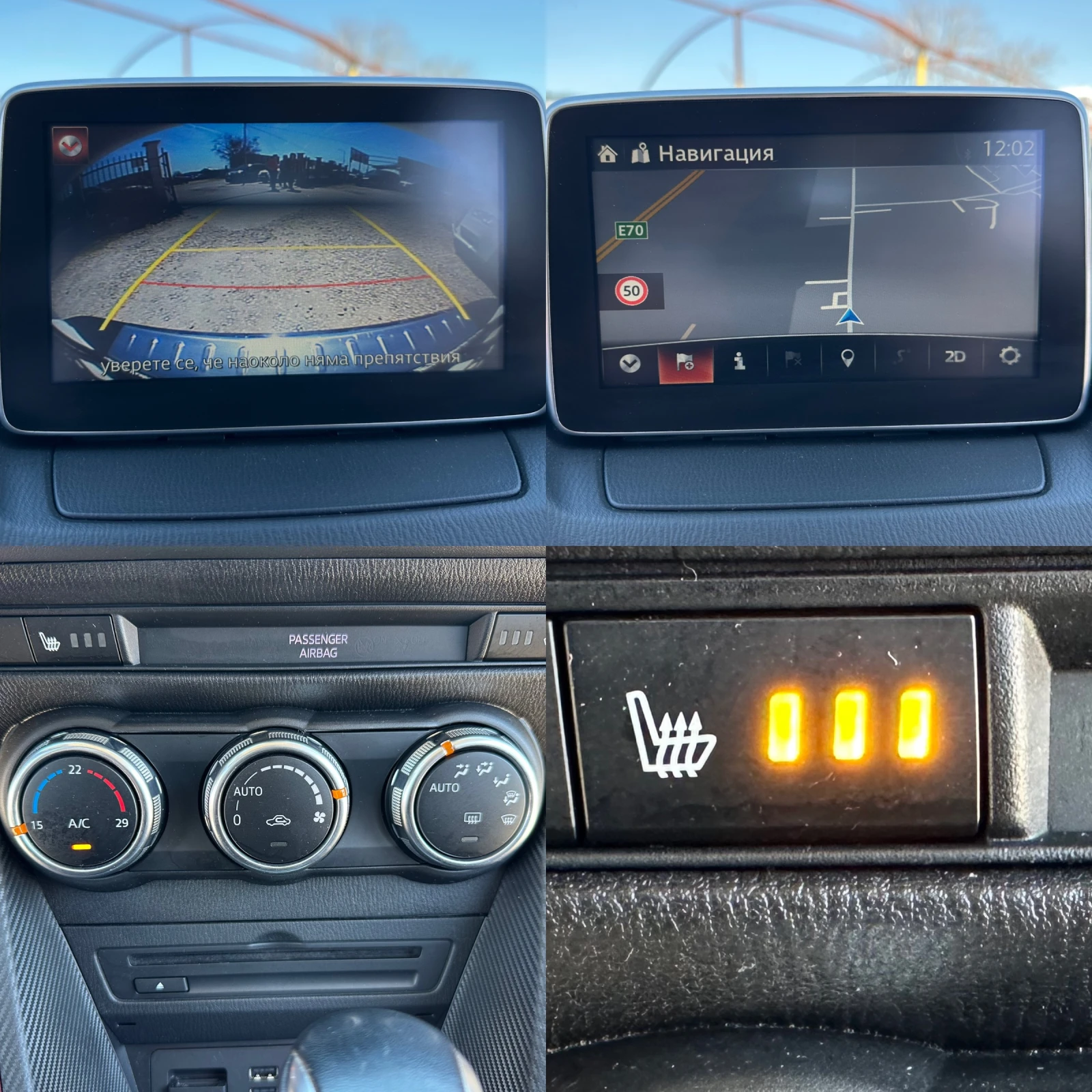 Mazda CX-3 1.5D SKYACTIV 105HP AWD AUTO | Mobile.bg � ����������� 15