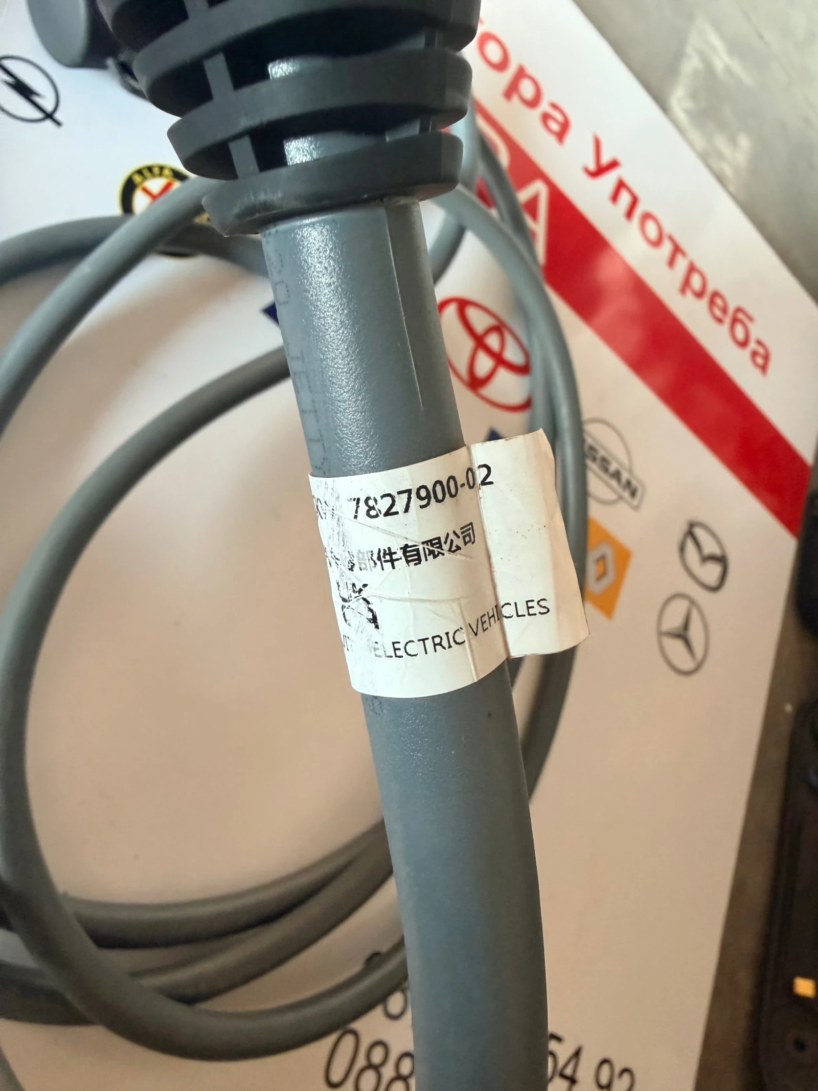 7827900-02     BMW iX1 22kw  | Mobile.bg   4