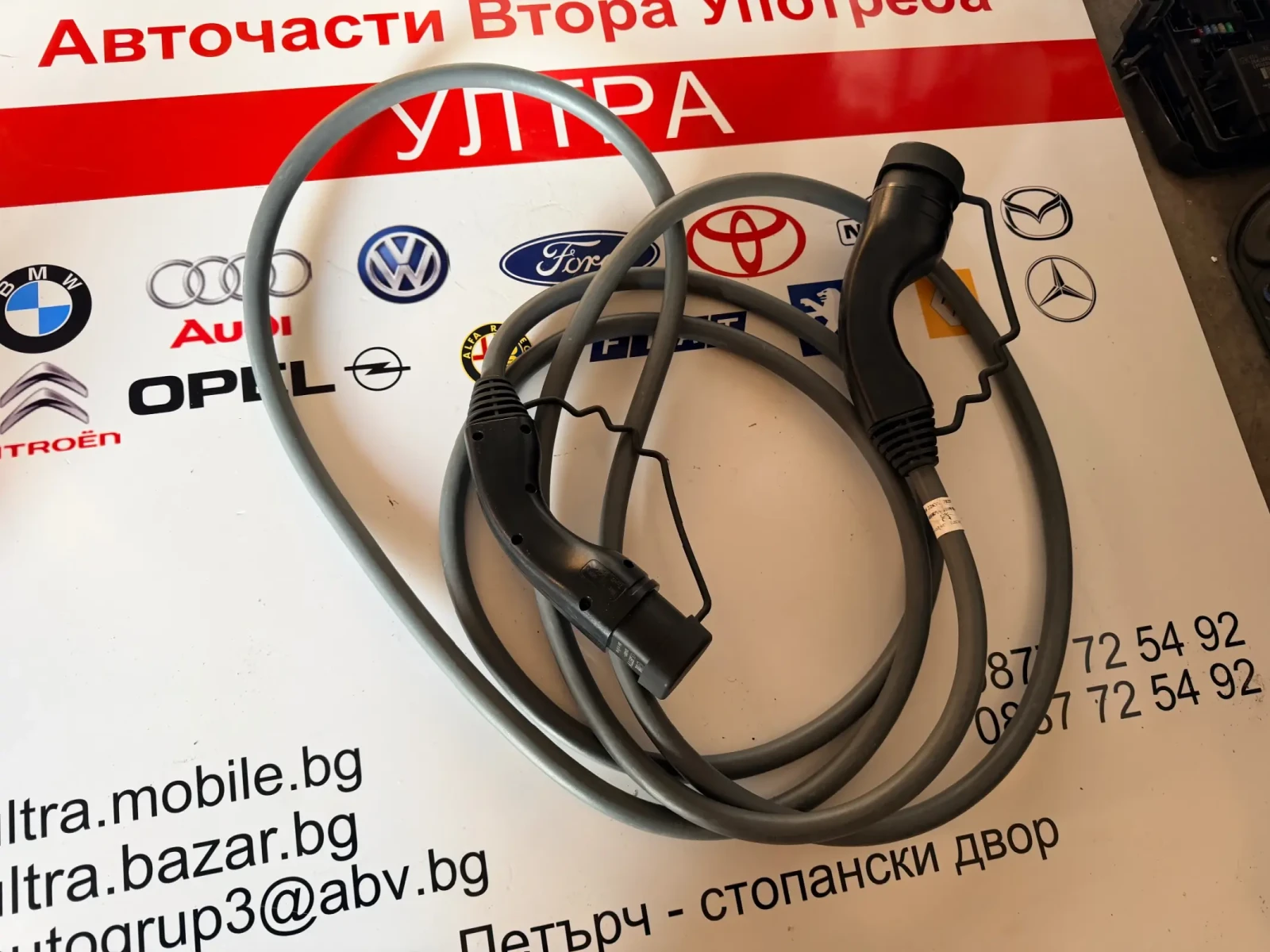 7827900-02     BMW iX1 22kw  | Mobile.bg   2