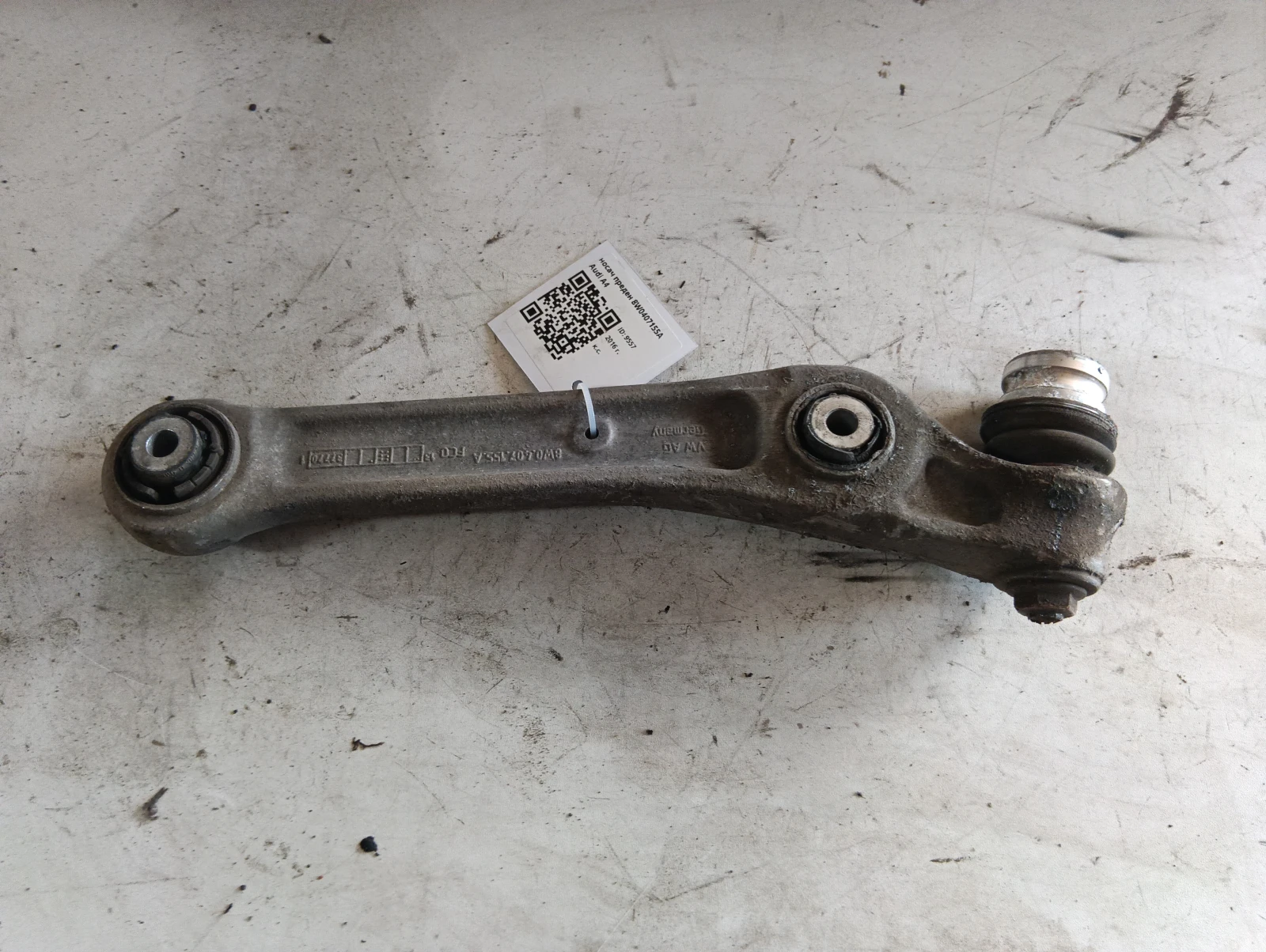 носач преден 8W0407155A Audi A4