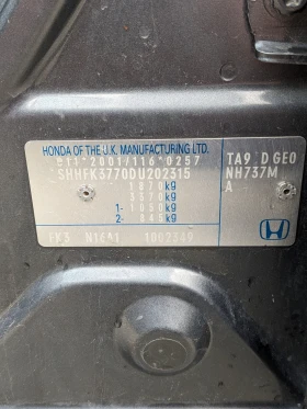 Honda Civic 1.6, снимка 9