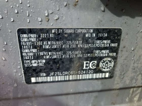 Subaru Forester  LIMITED| PANORAMA| ПОДГРЕВИ| 2 КЛЮЧА| CARFAX , снимка 15