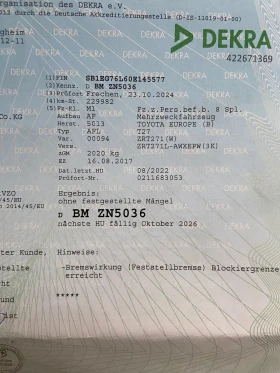 Toyota Avensis 1.8 vvti DISTRONIK LANE ASISTENT KAMERA - 24999 лв. - 50114247 14