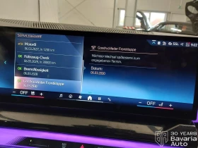 BMW 520 d Touring M Sport Paket Steptronic - 106300 лв. / 54350.33 € - 92958005 10