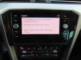VW Passat Business 2.0 TDI SCR DSG | Mobile.bg � ����� ������ 9