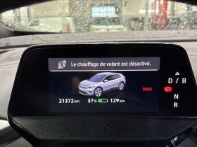 VW ID.4 PRO S| PANORAMA| ОБДУХВАНЕ| KEYLESS|  | Auto.bg — изображение 11