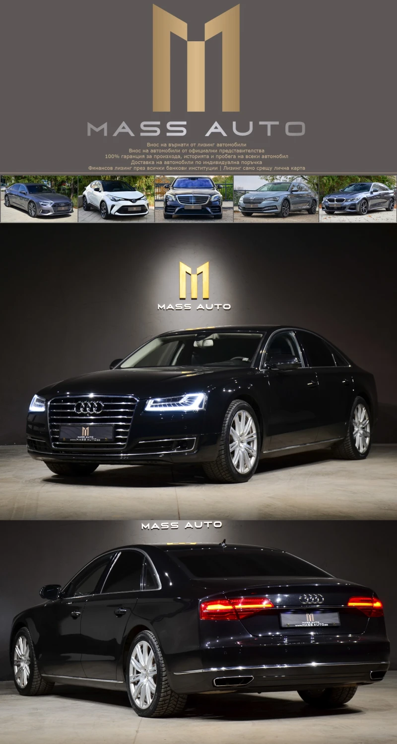 Audi A8 D4/3.0TDI/Face/Bose, снимка 1 - Автомобили и джипове - 48994587