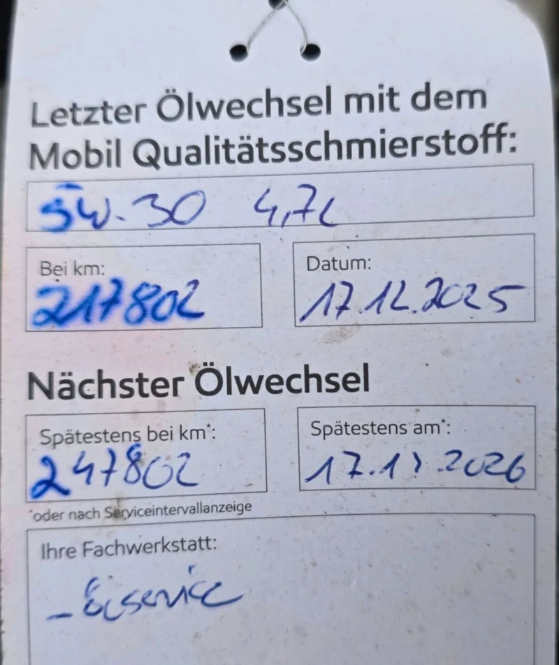 Seat Leon FR 184к.с., снимка 11 - Автомобили и джипове - 53502214