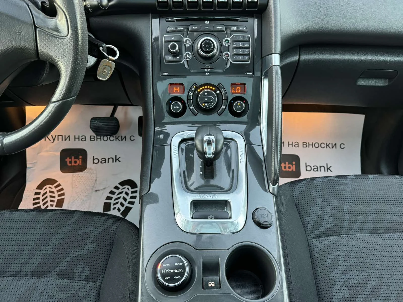 Peugeot 3008 2.0HDI HYBRID 4X4 | Mobile.bg — изображение 11