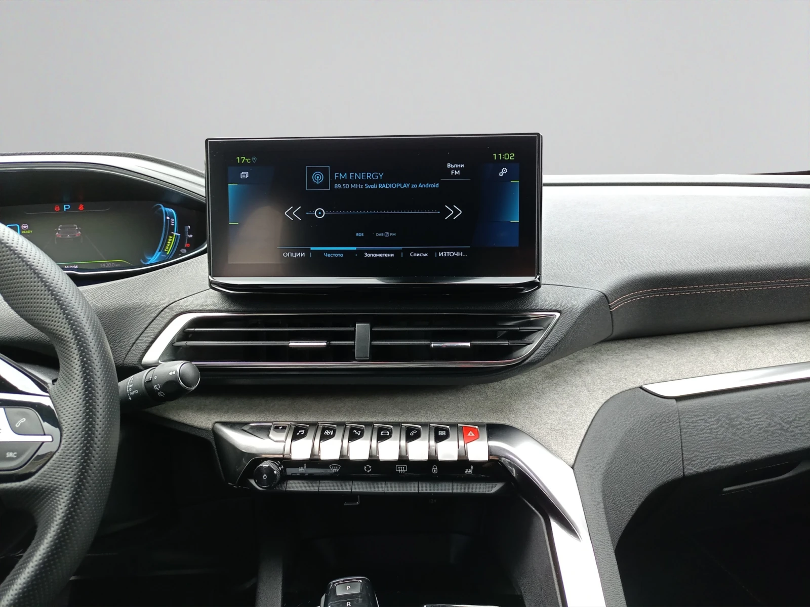 Peugeot 3008 New Line Up GT 1.6 Plug-in HYBRID 4WD 300 e-EAT8 E | Mobile.bg   14