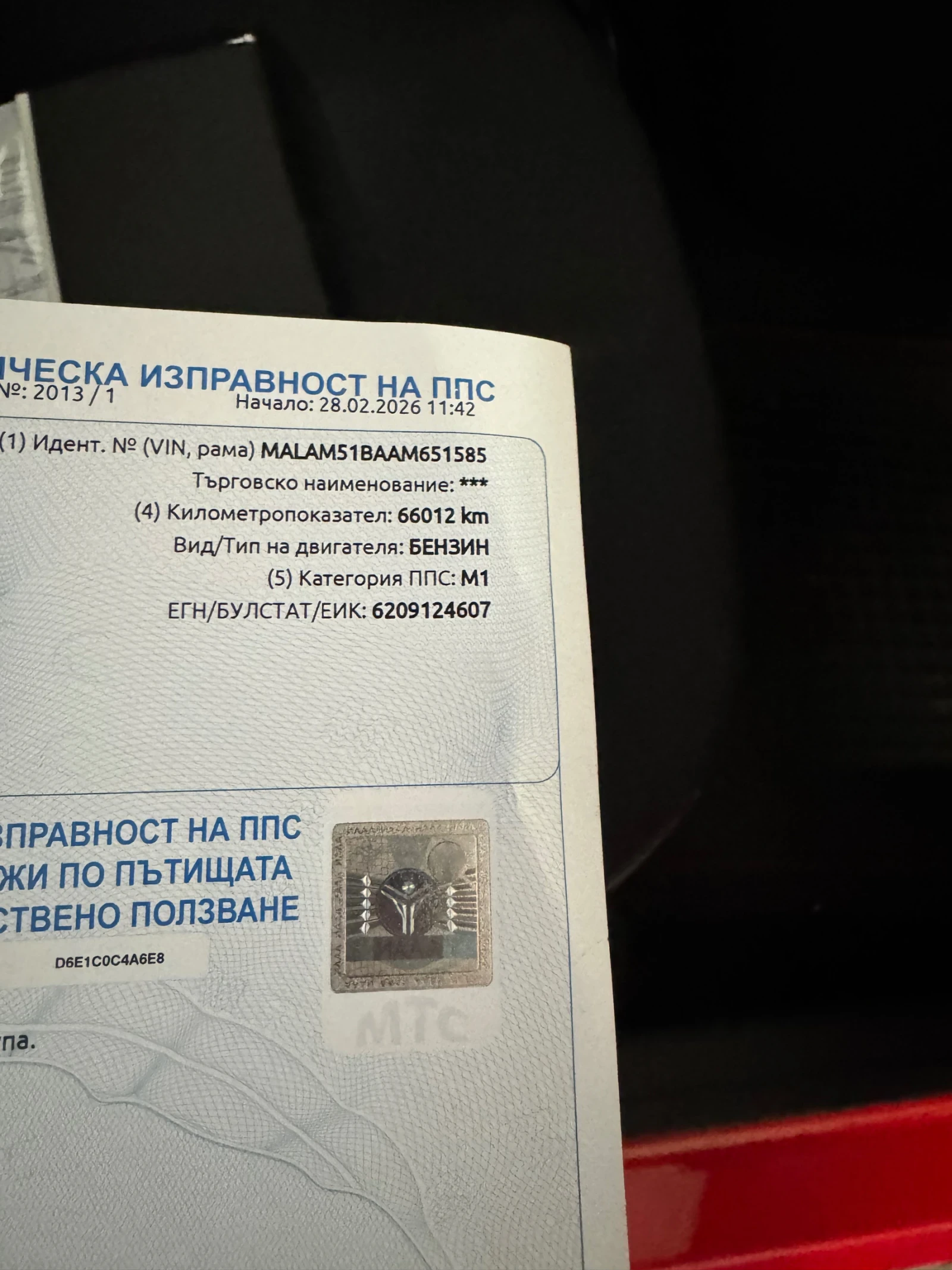 Hyundai I10 66000 хил км Почти Нова Кола, снимка 12 - Автомобили и джипове - 54019510