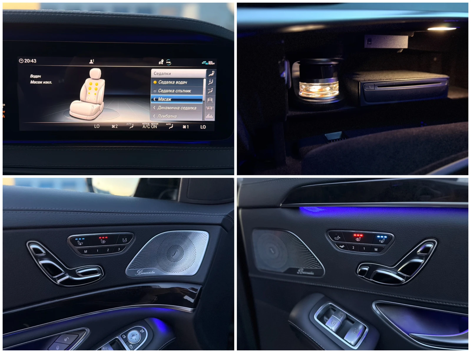 Mercedes-Benz S 350 d= 4Matic= BRABUS= Long= President Edition= , снимка 16 - Автомобили и джипове - 54562967