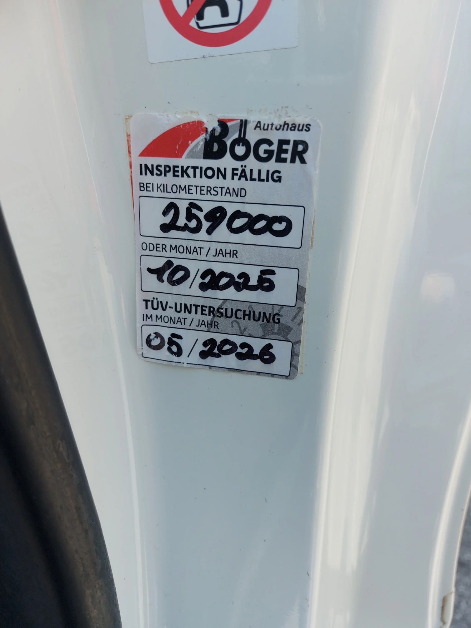 Toyota Yaris VVT-I evro 5, снимка 16 - Автомобили и джипове - 55681597