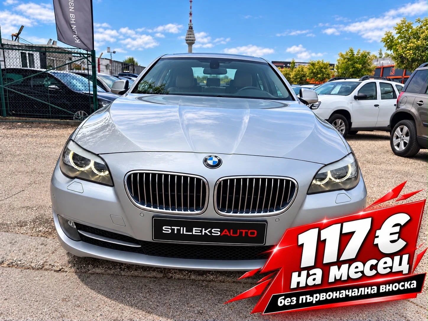BMW 520 Автоматик