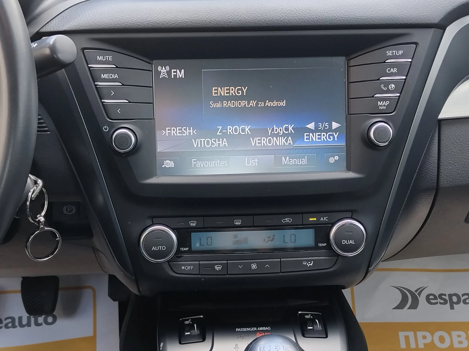 Toyota Avensis 1.8VVTI/147к.с., снимка 15 - Автомобили и джипове - 55841377