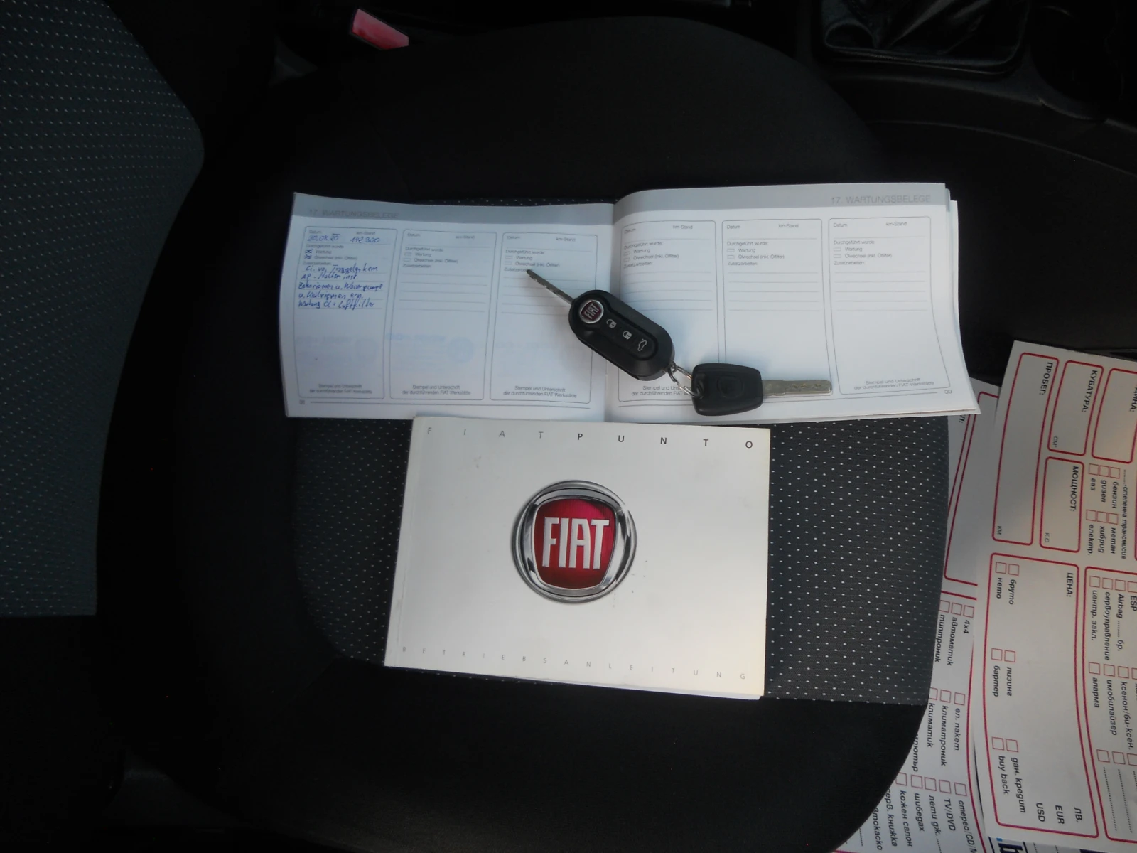 Fiat Punto 1.2i ������!!! ������ ���������+ �������� �������� | Mobile.bg � ����������� 13
