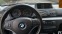 Обява за продажба на BMW 120 ~13 500 лв. - изображение 8