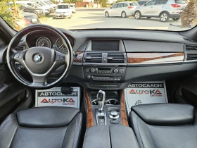 BMW X5 4.8i-355кс= FACE= ВАКУУМ= HUD= ПАНО= KEYLESS, снимка 12