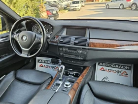 BMW X5 4.8i-355кс= FACE= ВАКУУМ= HUD= ПАНО= KEYLESS - 25000 лв. - 41736862 13