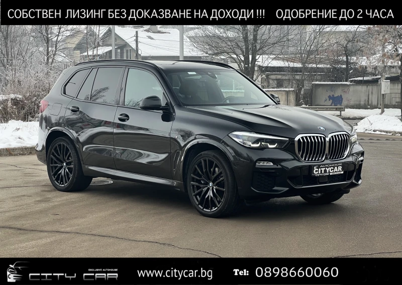 BMW X5 30d/ 7-МЕСТЕН/M-SPORT/H&K/PANO/SHADOW LINE/22/  , снимка 1 - Автомобили и джипове - 48310619