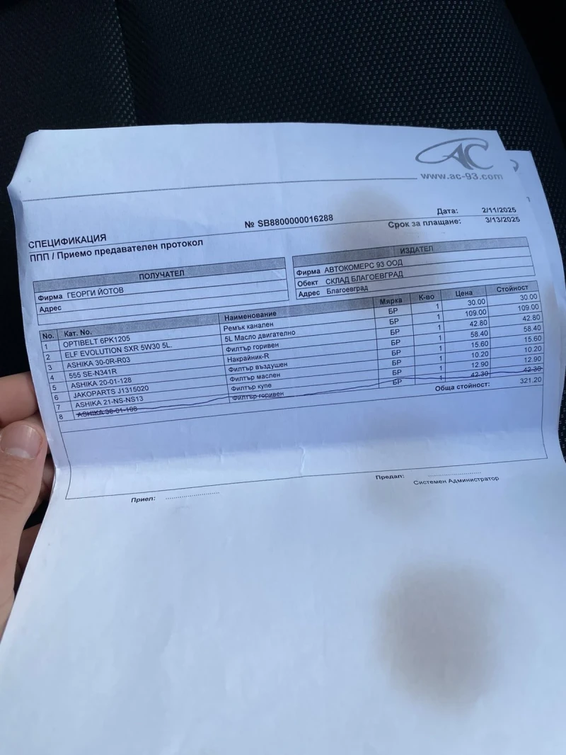 Nissan Juke, снимка 13 - Автомобили и джипове - 52471855