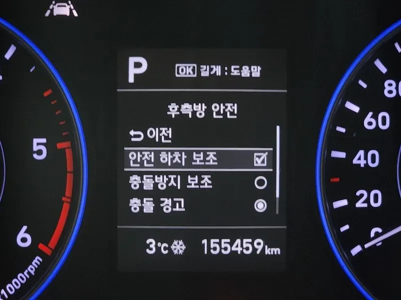 Hyundai Palisade 2.2 CRDI | Mobile.bg � ����������� 16