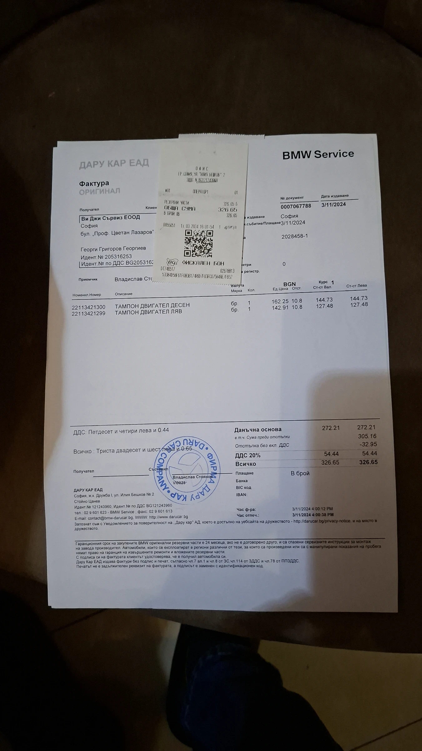 BMW X3 2.0d 150 �.�. | Mobile.bg � ����������� 15