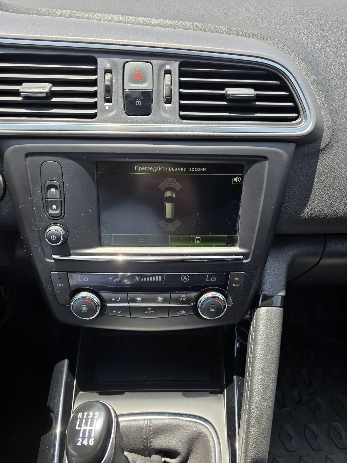 Renault Kadjar 1.2 TCe 130 BVM6 4x2 | Mobile.bg � ����������� 11