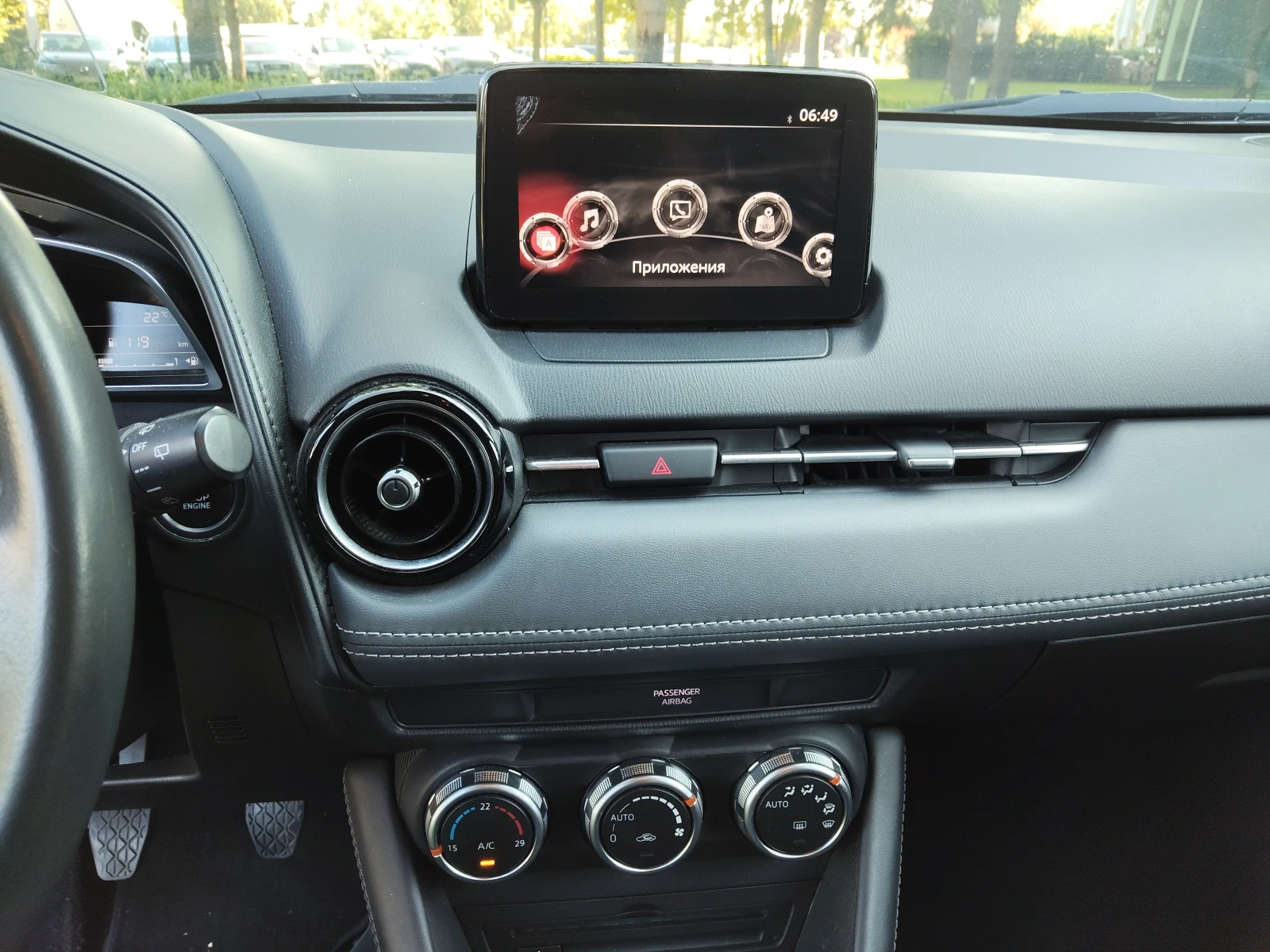 Mazda CX-3 2, 0i EXECUTIVE+ KOJA, снимка 10 - Автомобили и джипове - 55169166