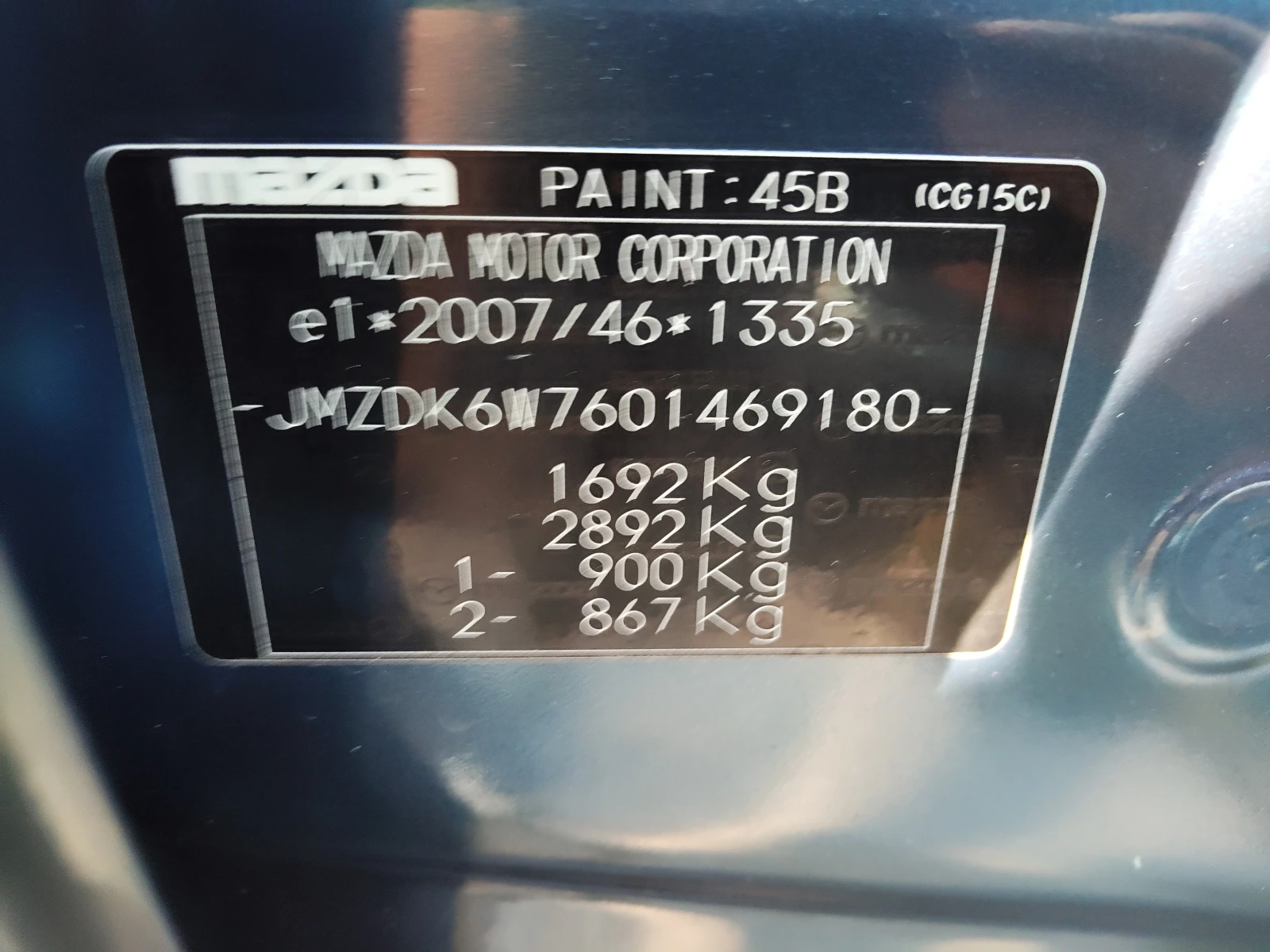 Mazda CX-3 2, 0i EXECUTIVE+ KOJA, снимка 16 - Автомобили и джипове - 55169166