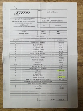 Husqvarna SM 610#КАТО НОВ#ЛИЗИНГ, снимка 16