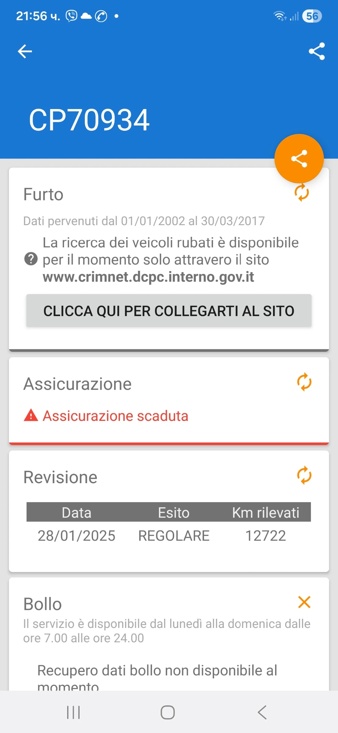 Husqvarna SM 610# # | Mobile.bg   17