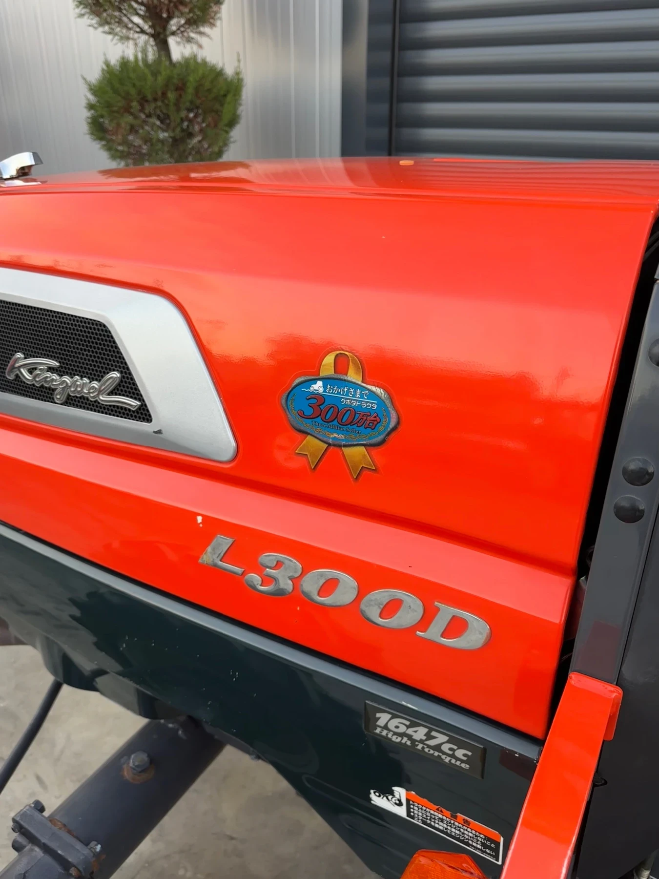  Kubota L300   | Mobile.bg   12