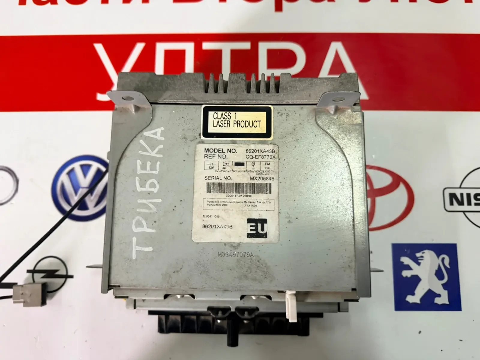 86201XA43B �����,����� SUBARU B9 TRIBECA 86201XA43B | Mobile.bg � ����������� 1